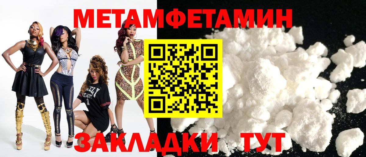 Героин Вязьма