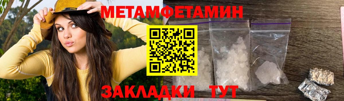 Вязьма  Alpha-PVP СОЛЬ   Кокаин  Вход с VPN  ГАШ  Конопля  МАРИХУАНА  Меф   NBOMe  LSD-25 