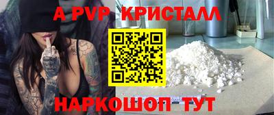 скорость mdpv Можайск