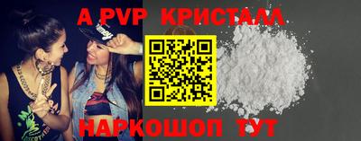 гашик Можга