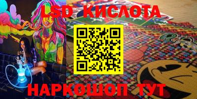 экстази Моздок