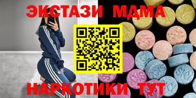 экстази Моздок