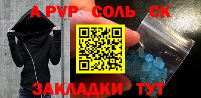 скорость mdpv Можайск