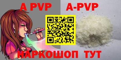 скорость mdpv Можайск