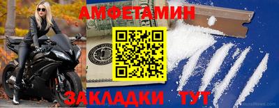 экстази Моздок