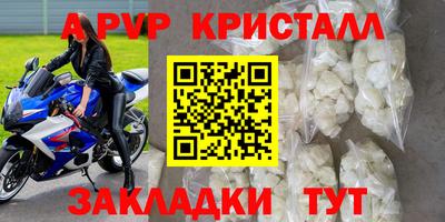 скорость mdpv Можайск