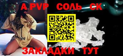 экстази Моздок