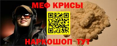экстази Моздок