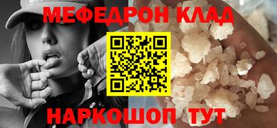 скорость mdpv Можайск
