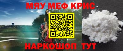 скорость mdpv Можайск