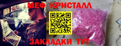 скорость mdpv Можайск