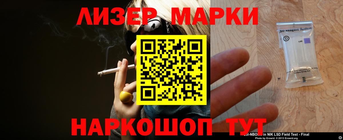 ЛСД экстази ecstasy Вязьма