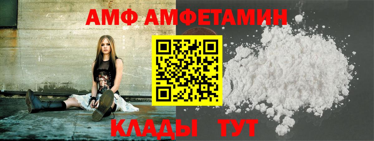 МЕТАМФЕТАМИН винт  МЕТАМФЕТАМИН винт  Вязьма  Вход с VPN 
