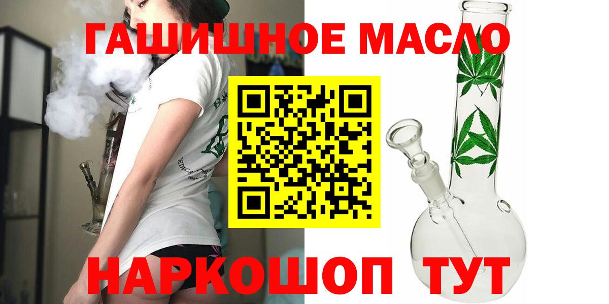 ТГК вейп  Вход с VPN  Вязьма 